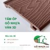 ỐP GỖ NHỰA VÂN GỖ 3D  O3D02