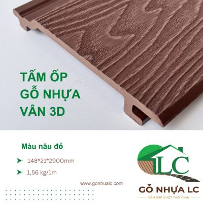 ỐP GỖ NHỰA VÂN GỖ 3D  O3D02