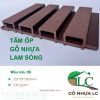 ỐP GỖ NHỰA LAM SÓNG  OLS02